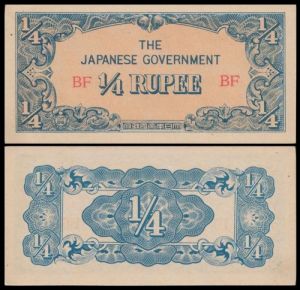 Бирма - 1/4 рупия 1942, японска окупация