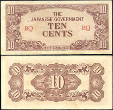 Бирма - 10 цента 1942, японска окупация