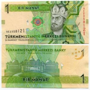 Туркменистан - 1 манат 2014