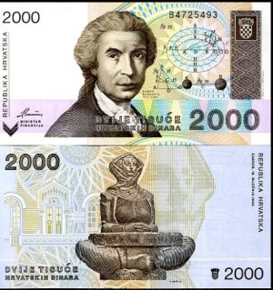 Хърватска 2 000 динара 1992