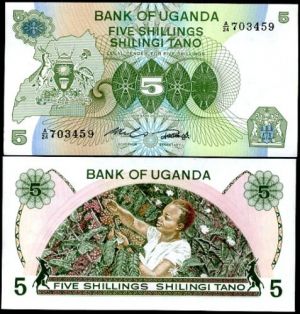 Уганда - 5 шилинга 1982