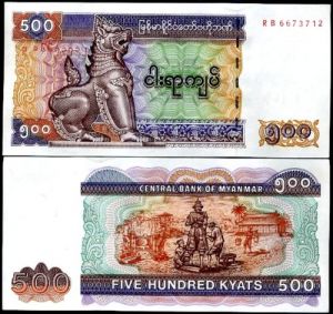 Мианмар - 200 киата 2004
