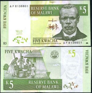 Малави - 5 кв. 1997