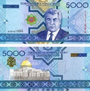 Туркменистан - 5 000 маната 2005