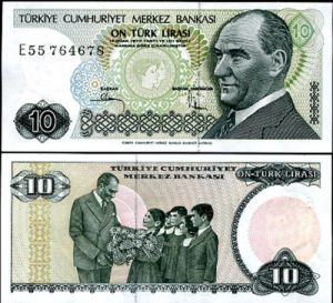 Турция - 10 лири 1970