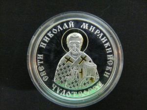 Св. Николай 2004, сребърна монета с позлата