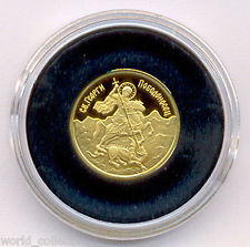 Св. Георги - 20 лв 2007, златна монета 