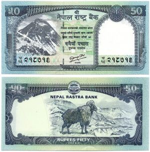 Непал - 50 рупии 2012