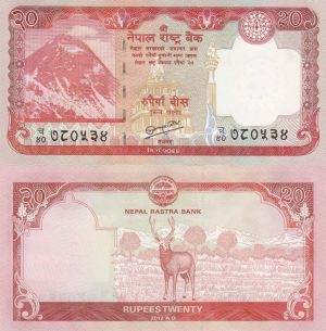 Непал - 20 рупии 2012