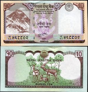 Непал - 10 рупии 2012