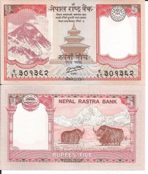 Непал - 5 рупии 2012