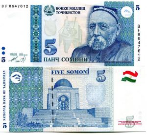 Таджикистан 5 с. 1999