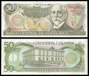 Коста Рика - 50 колона 1993