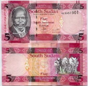 Южен Судан - 5 паунда 2015