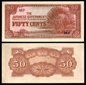 Малая - 50 цента 1942, японска окупация