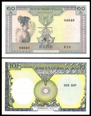 Лаос 10 кипа 1962