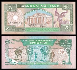 Сомалиланд - 5 шилинга 1994