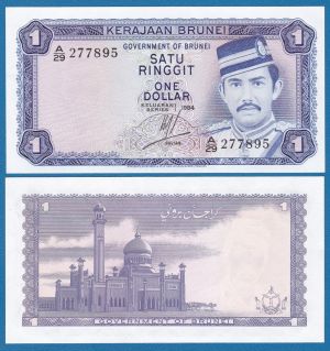 Бруней - 1 рингит 1985