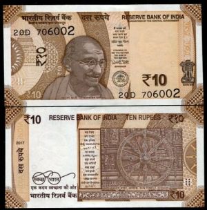 Индия - 10 рупии 2018