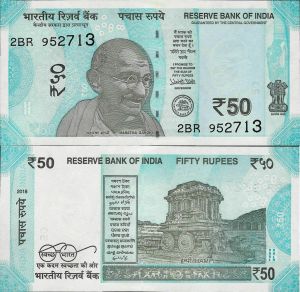 Индия - 50 рупии 2018
