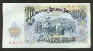 200 лева 1951, нециркулирала