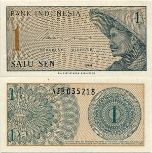 Индонезия - 1 сен 1964