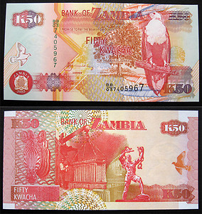 Замбия - 50 кв. 1992