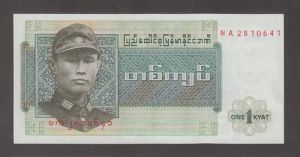 Бирма - 1 киат 1973