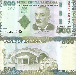 Танзания - 500 шиллинга 2010