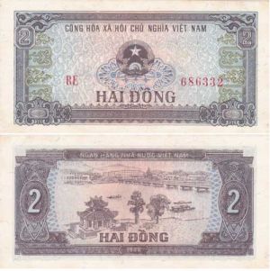 Виетнам 2 донги 1980