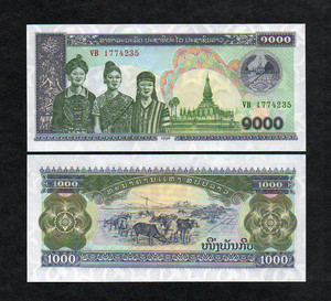 Лаос 1000 кипа 1998