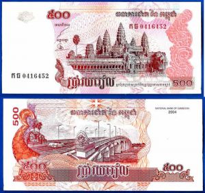 Камбоджа 500 реала 2004