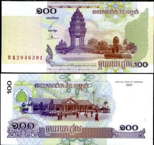 Камбоджа 100 реала 2001