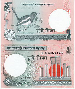 Бангладеш - 2 така 1988-2010