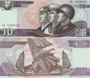 Северна Корея - 10 вона 2002