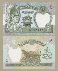 Непал - 2 рупии