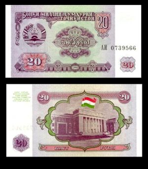 Таджикистан 20 рубли 1994
