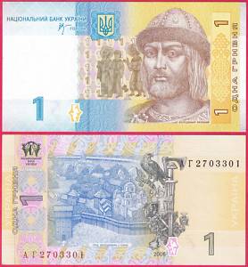 Украйна 1 гривна 2006-2014