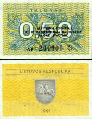 Литва 0.50 талона 1991