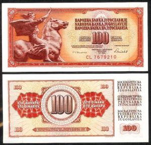 Югославия 100 динара 1986