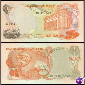 Южен Виетнам - 500 донга 1970