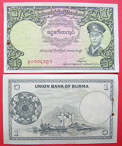 Бирма - 1 киат 1958