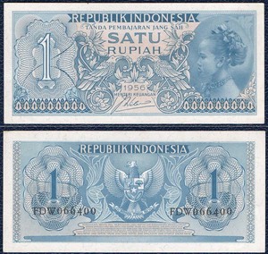 Индонезия - 1 рупия 1956