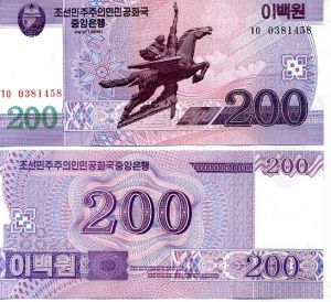 Северна Корея - 200 вона 2008