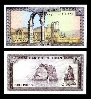 Ливан - 10 лири 1986