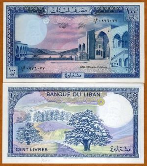 Ливан - 100 лири 1988