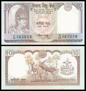 Непал - 10 рупии 1998