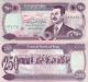 Ирак 250 динара 1995