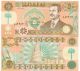 Ирак 50 динара 1991