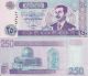 Ирак 250 динара 2002